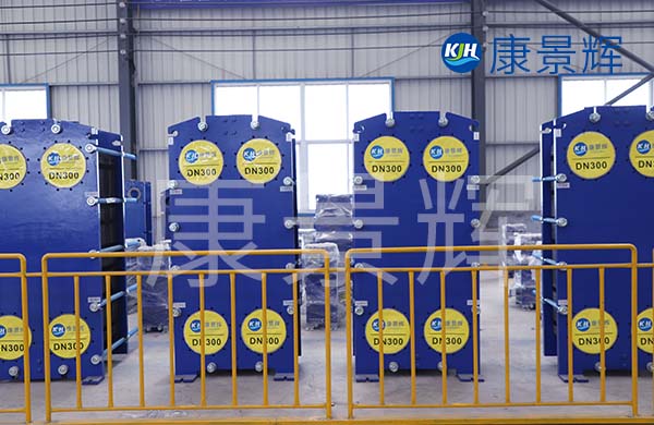 不銹鋼板式換熱器種類：技術(shù)特點(diǎn)與工業(yè)應(yīng)用解析