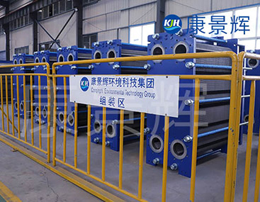 板式冷凝器種類(lèi)