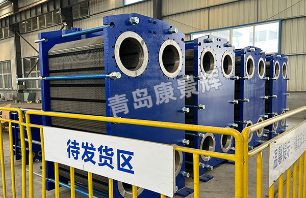 2600KW板式換熱器價(jià)格多少錢